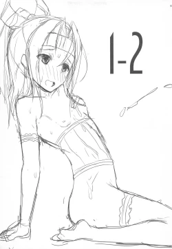 Page 25 of Zuihou Hon Soushuuhen