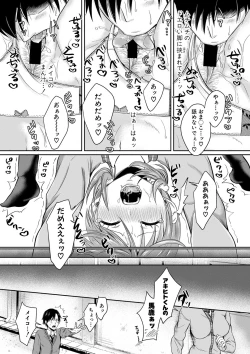 Page 241 of COMIC Shingeki 2019-09