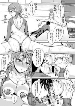 Page 242 of COMIC Shingeki 2019-09