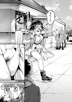 Page 48 of COMIC Shingeki 2019-09