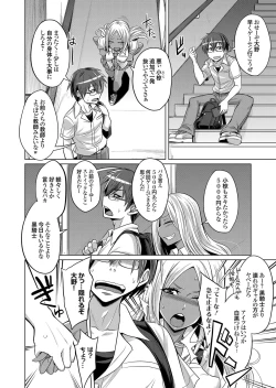 Page 67 of COMIC Grape Vol. 71