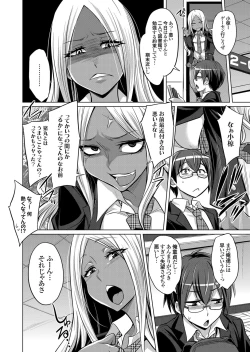 Page 73 of COMIC Grape Vol. 71