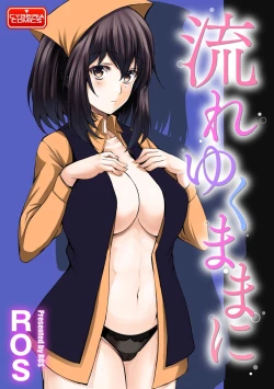 Page 107 of Magazine Cyberia Vol. 126