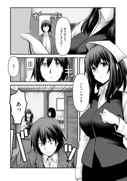 Page 112 of Magazine Cyberia Vol. 126