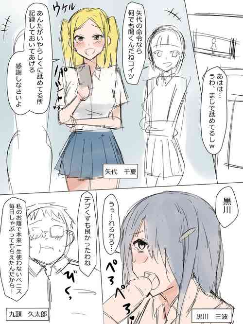 Download Kuzu no Trigger