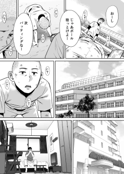 Page 113 of Karami Zakari vol. 2