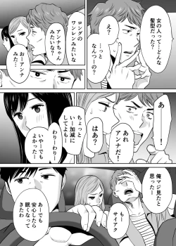 Page 139 of Karami Zakari vol. 2