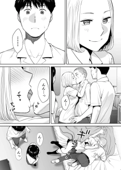 Page 23 of Karami Zakari vol. 2