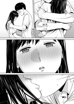 Page 28 of Karami Zakari vol. 2