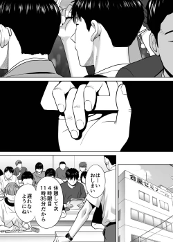 Page 65 of Karami Zakari vol. 2