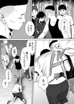 Page 99 of Karami Zakari vol. 2