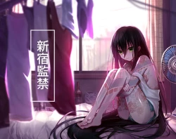 Page 1 of Shinjuku kankin