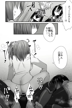 Page 6 of Josou Cosplay na Otoko-tachi ni Nuite Morau Hanashi
