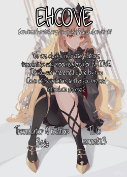 Page 27 of Ereshkigal to Luluhawa Date | Luluhawa Date with Ereshkigal