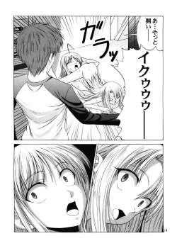 Page 13 of PLATONIC MAGICIAN H