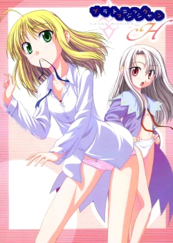 Page 1 of PLATONIC MAGICIAN H