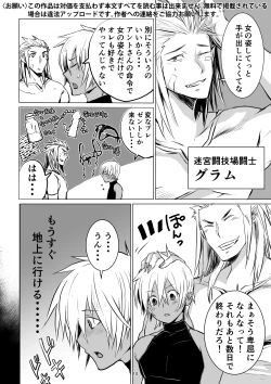 Page 10 of Meikyuu BADEND ep3