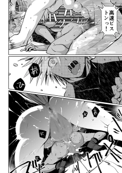 Page 26 of Meikyuu BADEND ep3