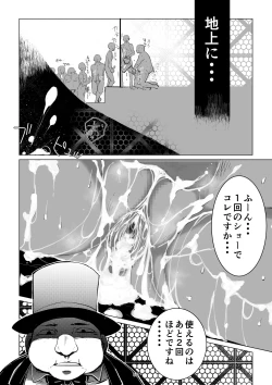 Page 50 of Meikyuu BADEND ep3