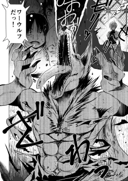 Page 6 of Meikyuu BADEND ep3