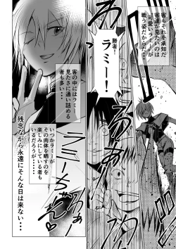 Page 8 of Meikyuu BADEND ep3