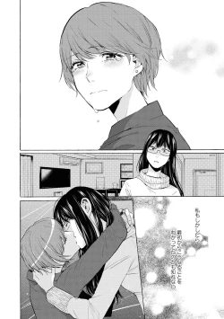 Page 93 of Les Fuuzoku Anthology