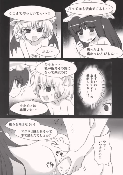 Page 35 of Gensokyo x Patchouli
