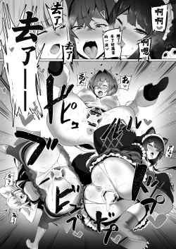 Page 10 of Nijimanji 2