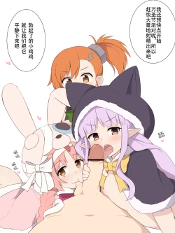 Page 3 of Little Sex Halloween Night no Ohanashi