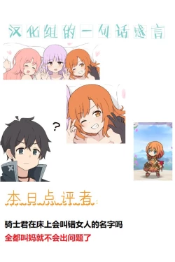 Page 8 of Little Sex Halloween Night no Ohanashi