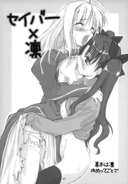 Page 46 of Royal Lotion