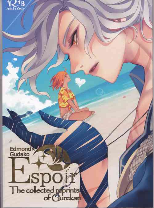 Download Espoir