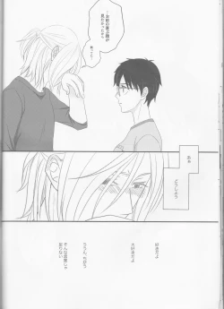 Page 17 of Konzen Koushou wa Konyaku no ato de