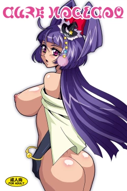 Page 28 of SEXPET MAGICAL!