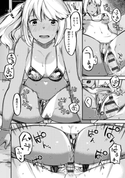 Page 151 of CHOCO x LOVE