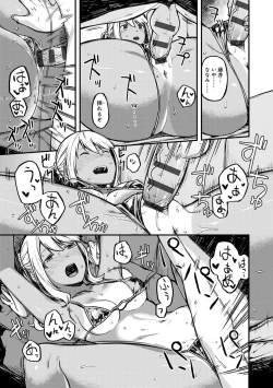 Page 158 of CHOCO x LOVE