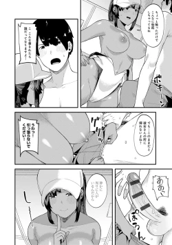 Page 37 of CHOCO x LOVE