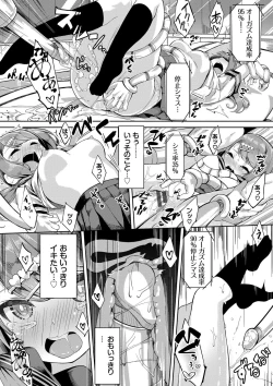 Page 101 of Funky Baby