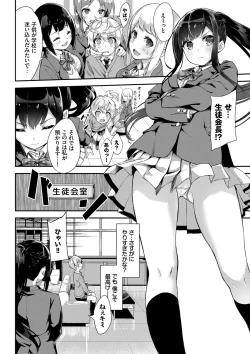 Page 131 of Funky Baby