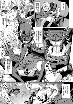 Page 14 of Funky Baby