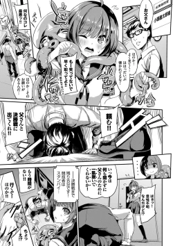 Page 170 of Funky Baby