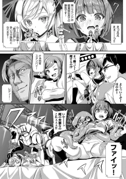 Page 173 of Funky Baby