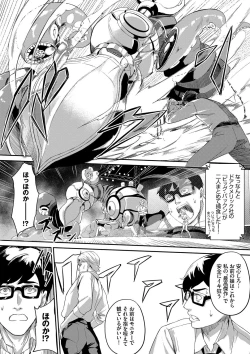 Page 183 of Funky Baby