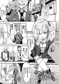 Page 68 of Funky Baby