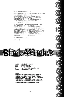 Page 25 of Black Witches 2
