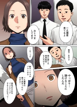 Page 12 of "Otto no Buka ni Ikasarechau..." Aragaezu Kanjite Shimau Furinzuma7