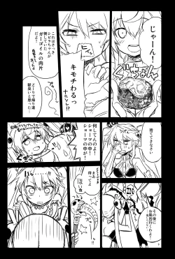 Page 9 of Sybilla Tore 2