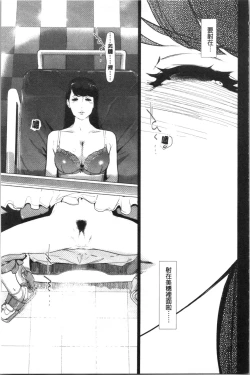 Page 117 of Haritsuke