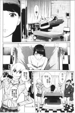 Page 118 of Haritsuke