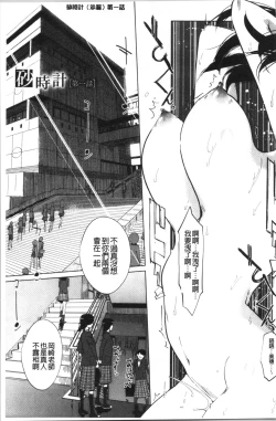 Page 11 of Haritsuke